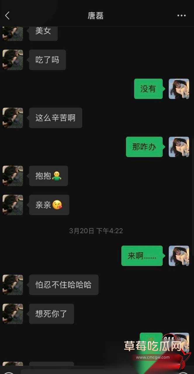 唐磊34 唐磊34