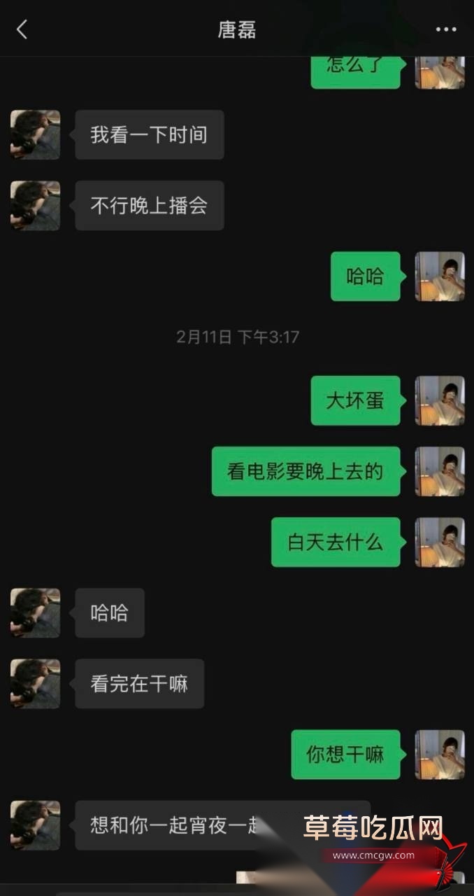 唐磊35 唐磊35