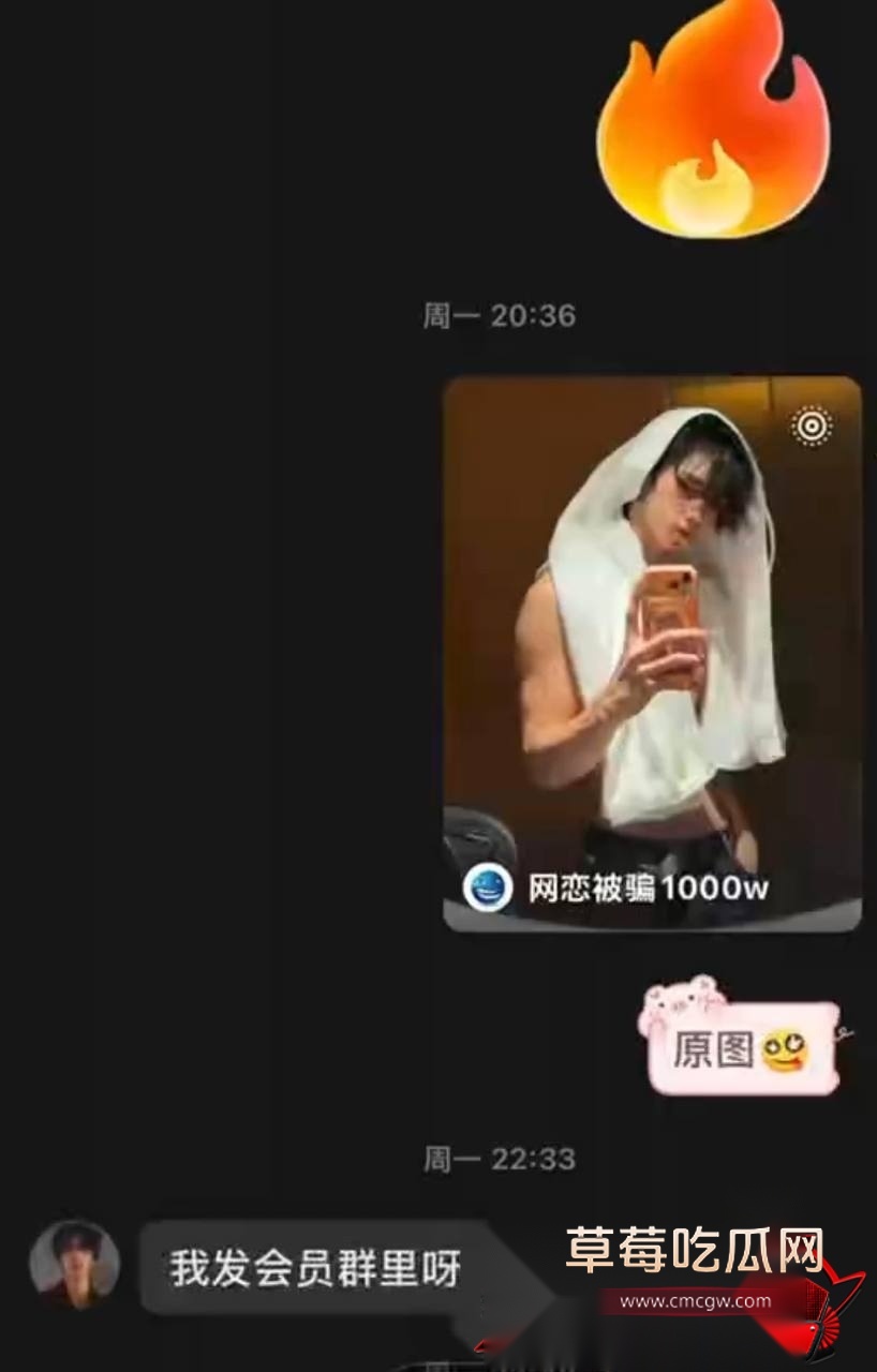 唐磊36 唐磊36