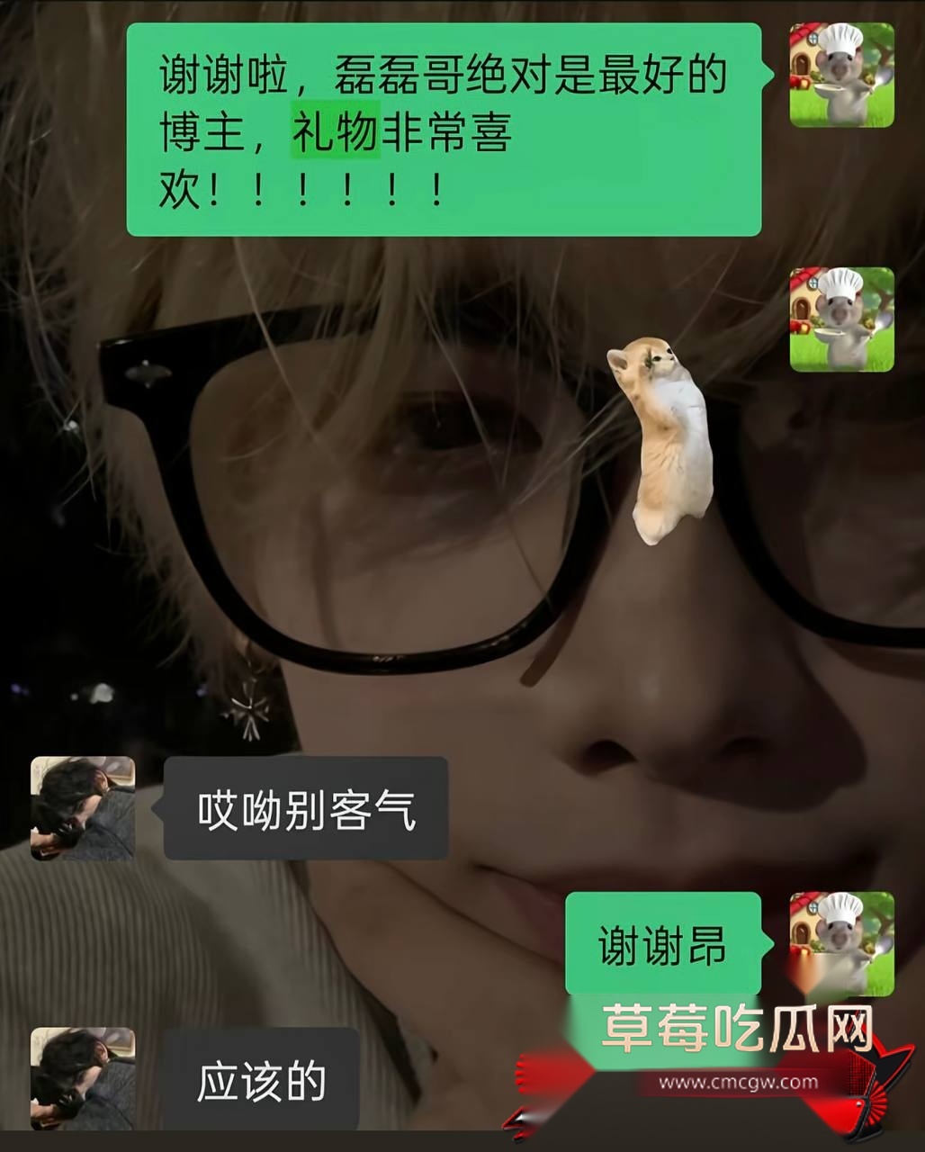 唐磊41 唐磊41