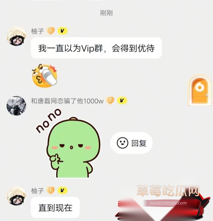 唐磊61 唐磊61