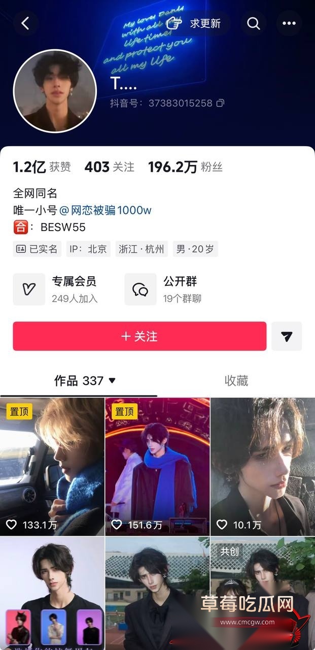 唐磊46 唐磊46