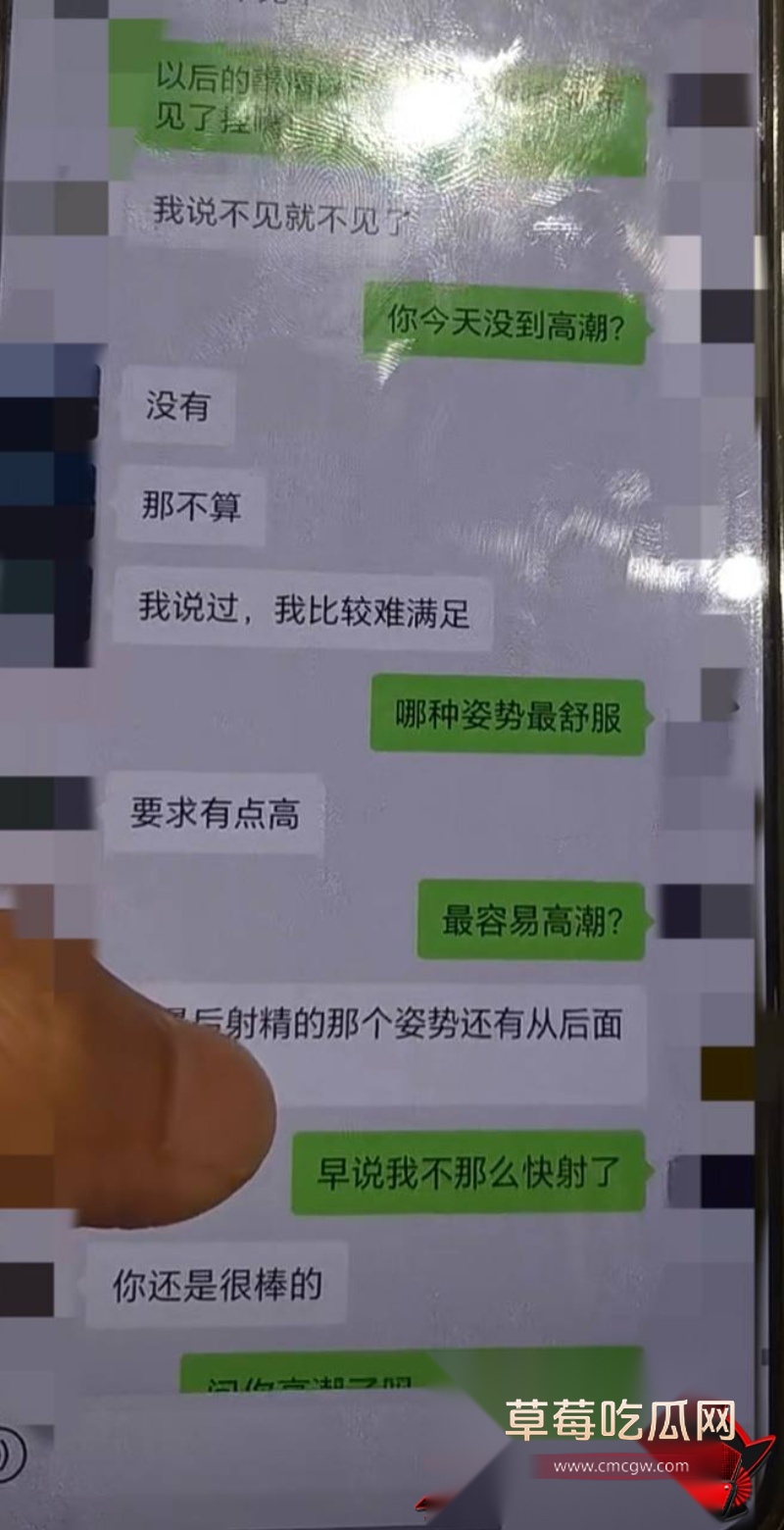 中国游泳运动员季新杰发文秒删 15 中国游泳运动员季新杰发文秒删 15