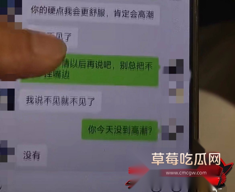 中国游泳运动员季新杰发文秒删 16 中国游泳运动员季新杰发文秒删 16