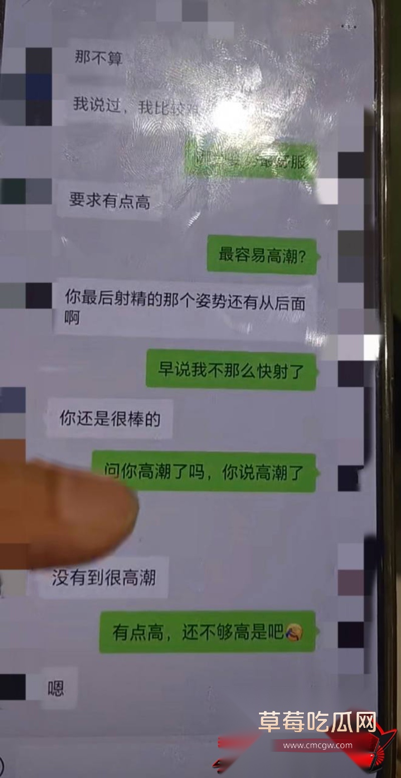 中国游泳运动员季新杰发文秒删 17 中国游泳运动员季新杰发文秒删 17