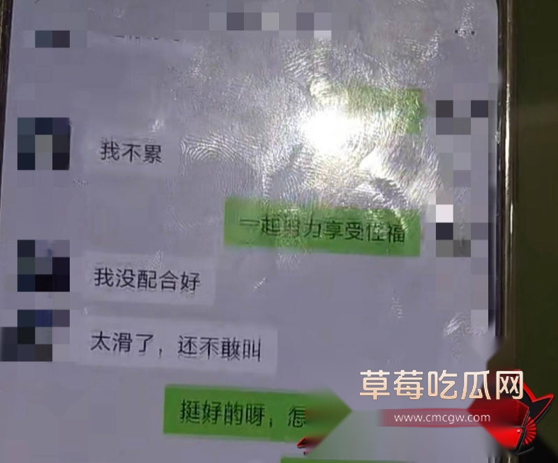 中国游泳运动员季新杰发文秒删 18 中国游泳运动员季新杰发文秒删 18