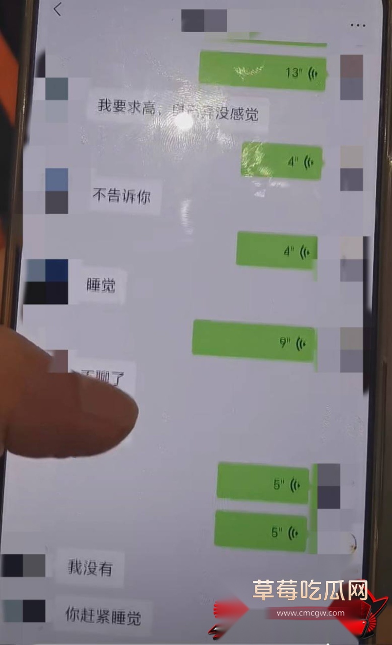 中国游泳运动员季新杰发文秒删 19 中国游泳运动员季新杰发文秒删 19