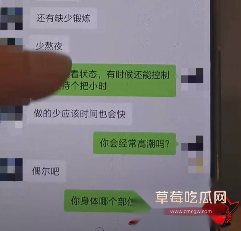 中国游泳运动员季新杰发文秒删 20 中国游泳运动员季新杰发文秒删 20