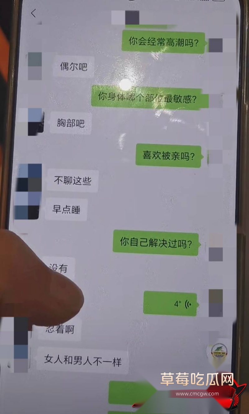 中国游泳运动员季新杰发文秒删 21 中国游泳运动员季新杰发文秒删 21