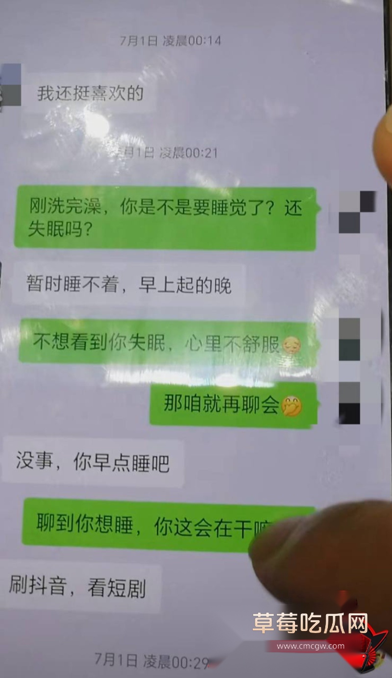 中国游泳运动员季新杰发文秒删 23 中国游泳运动员季新杰发文秒删 23
