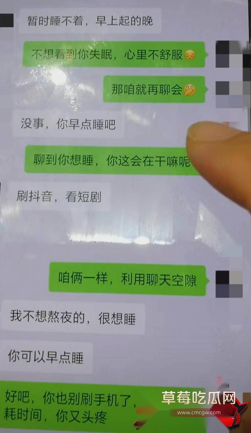 中国游泳运动员季新杰发文秒删 24 中国游泳运动员季新杰发文秒删 24