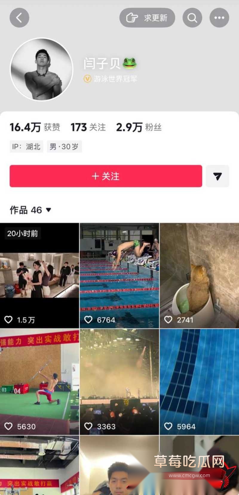 中国游泳运动员季新杰发文秒删 31 中国游泳运动员季新杰发文秒删 31