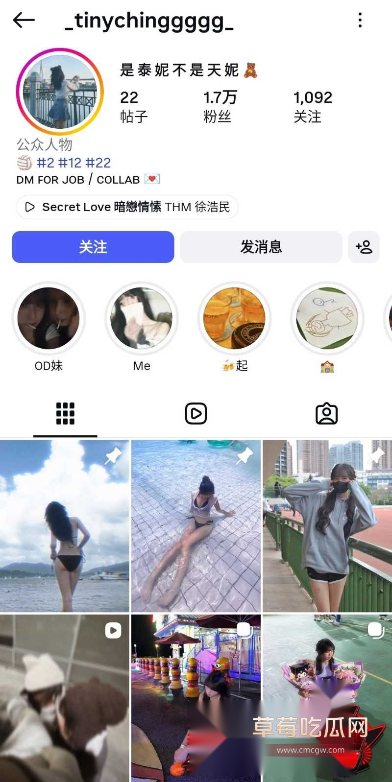 极品反差高中生 泰妮 自拍视频流出7 极品反差高中生 泰妮 自拍视频流出7