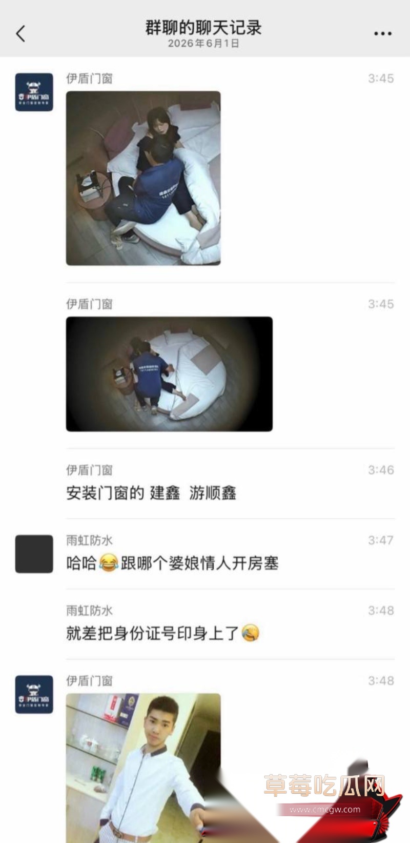 四川宜宾建鑫门窗安装老板游顺鑫 11