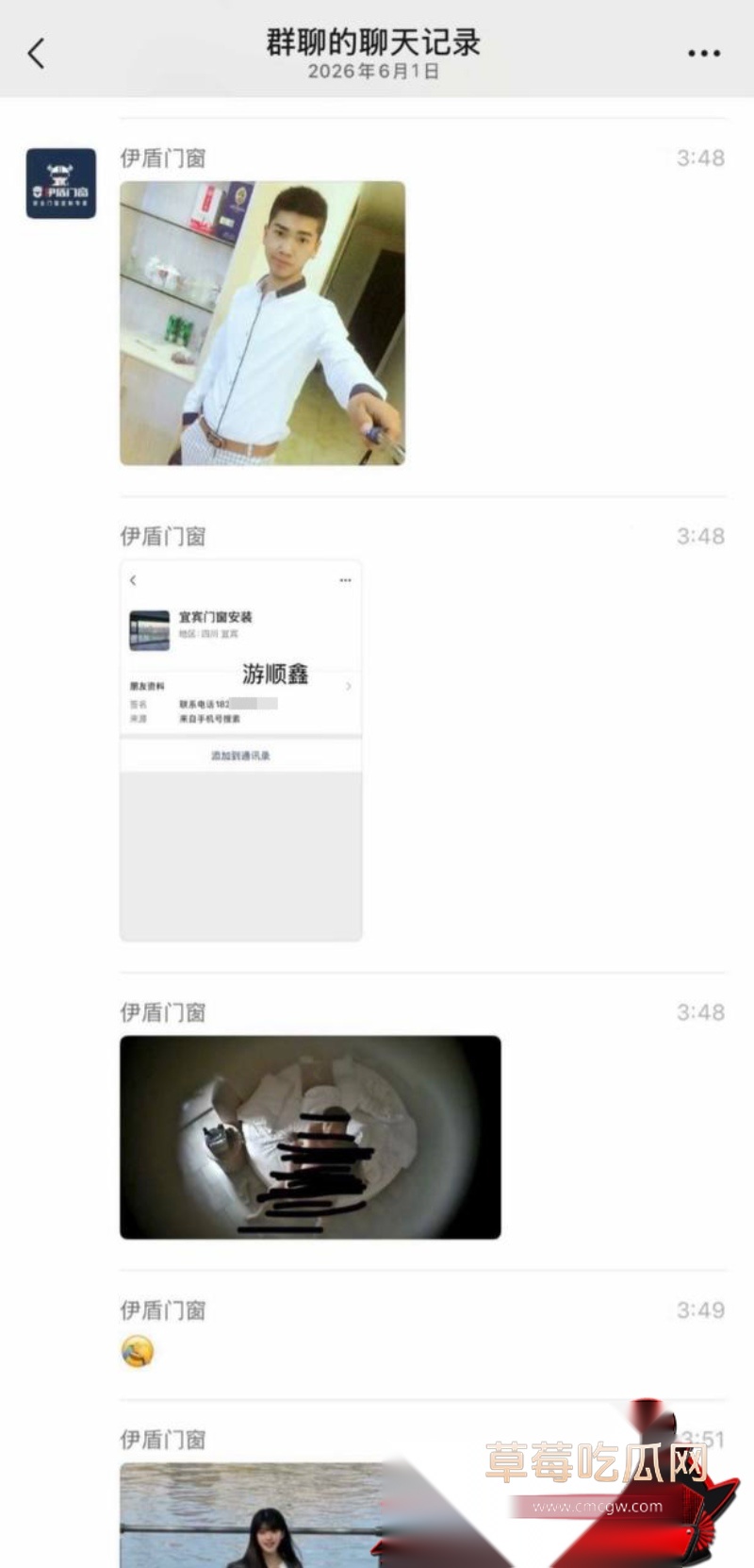 四川宜宾建鑫门窗安装老板游顺鑫 14