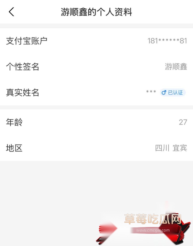 四川宜宾建鑫门窗安装老板游顺鑫 21