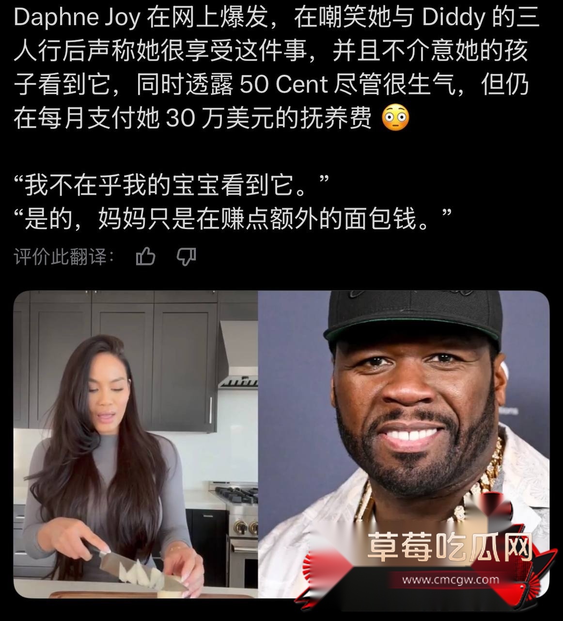 吹牛老爹20 吹牛老爹20