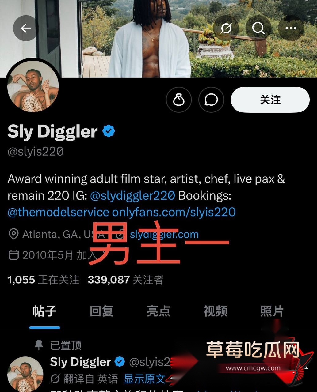 吹牛老爹23 吹牛老爹23