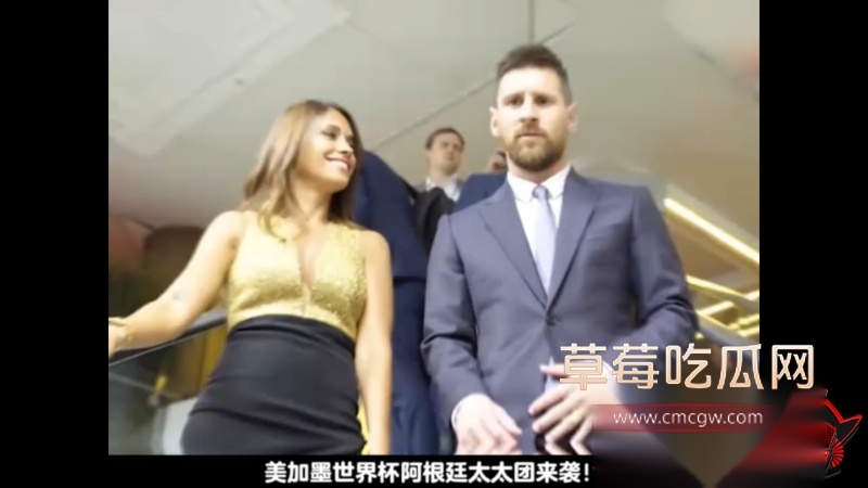美加墨世界杯阿根廷太太团 3