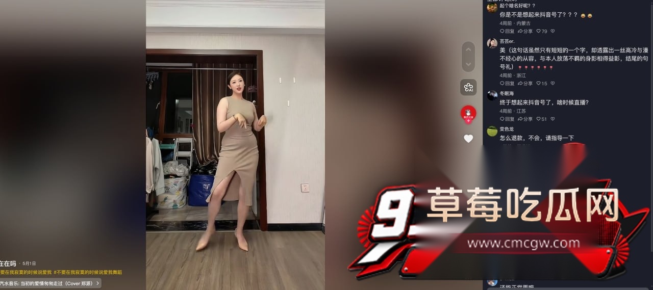 在在吗5 在在吗5