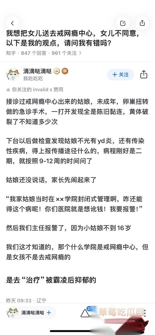 李素伶9 李素伶9