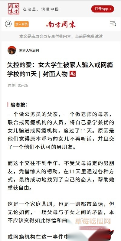 李素伶10 李素伶10