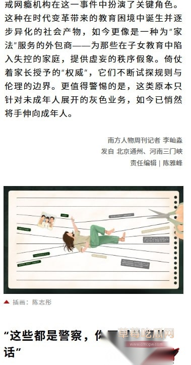 李素伶11 李素伶11