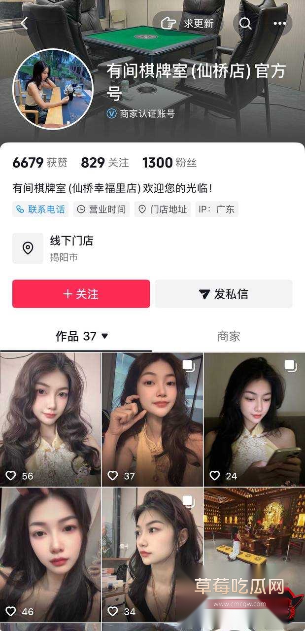 广东揭阳仙桥2 广东揭阳仙桥2