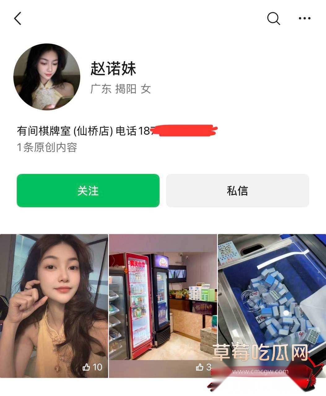 广东揭阳仙桥3 广东揭阳仙桥3
