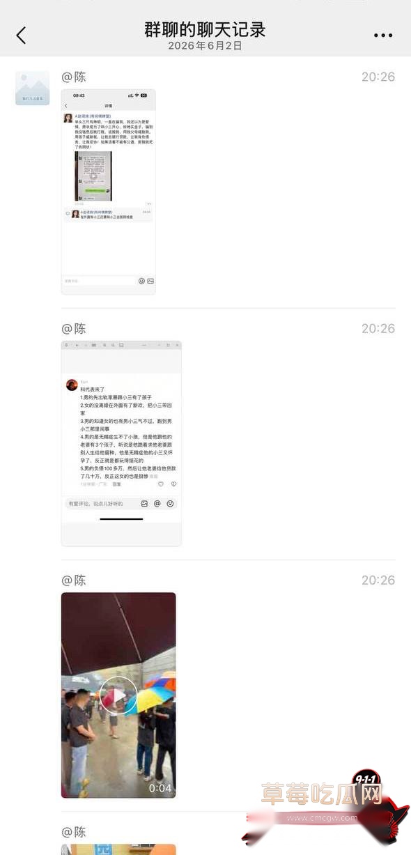 广东揭阳仙桥15 广东揭阳仙桥15