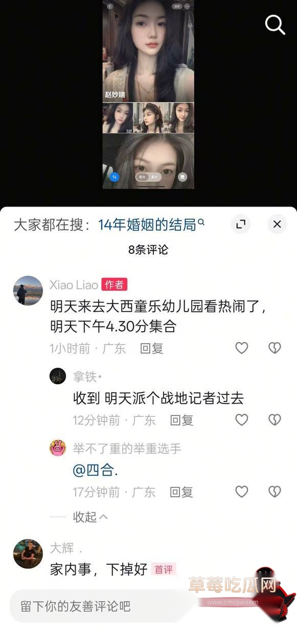 广东揭阳仙桥24 广东揭阳仙桥24