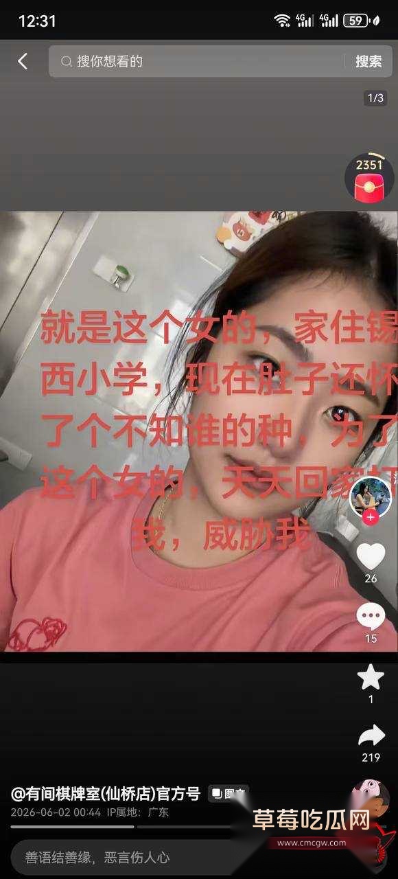 广东揭阳仙桥26 广东揭阳仙桥26