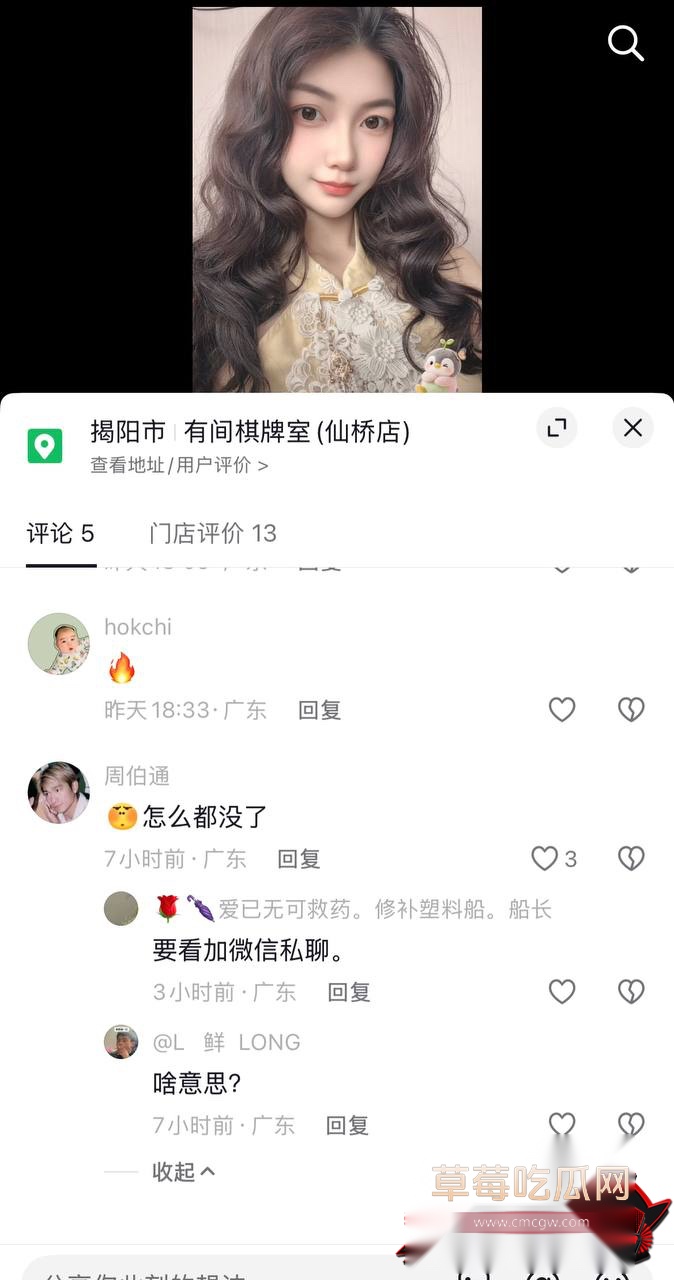 广东揭阳仙桥29 广东揭阳仙桥29