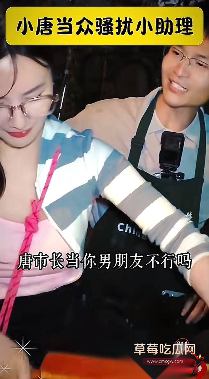 小唐29