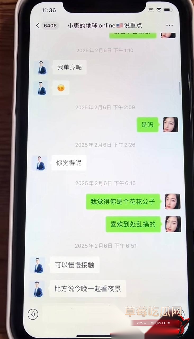 小唐1