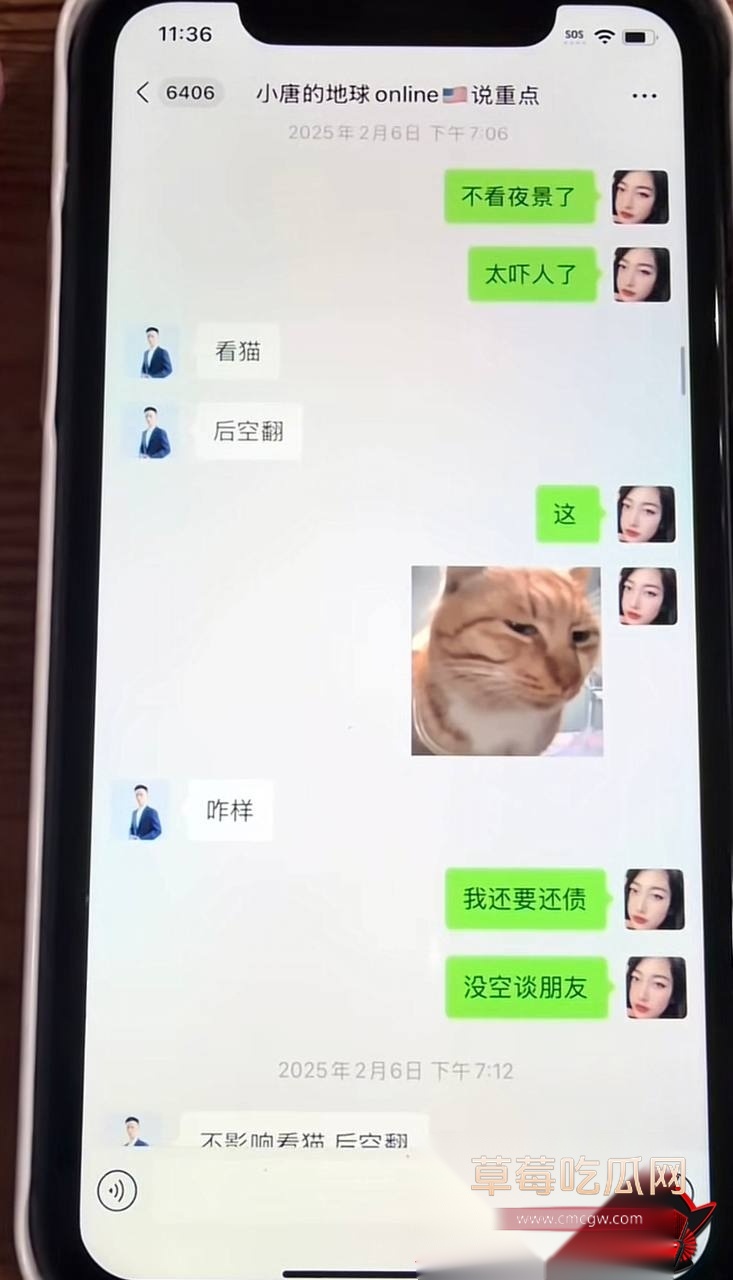 小唐2