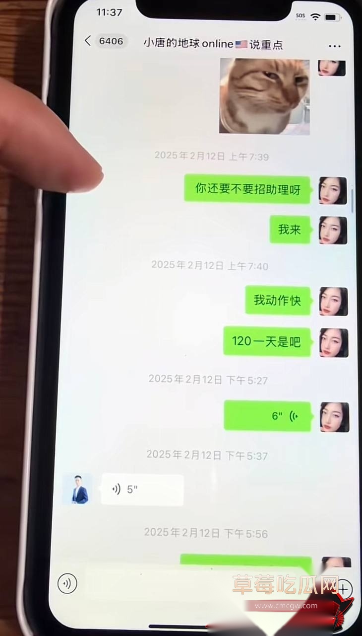 小唐3