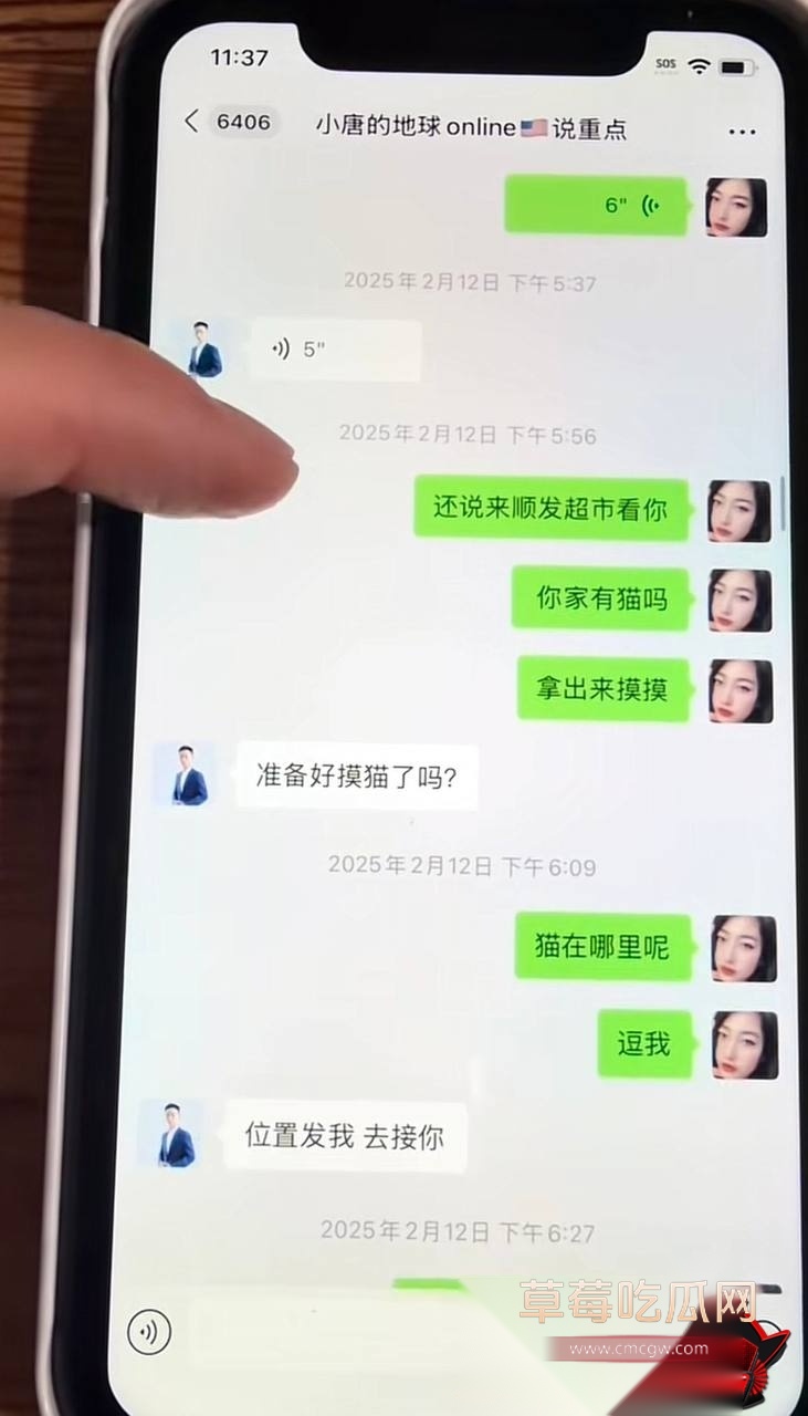小唐4