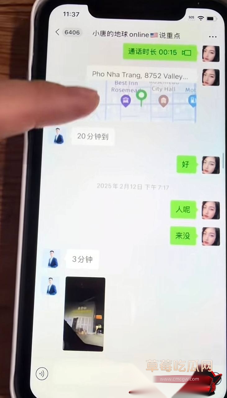 小唐7