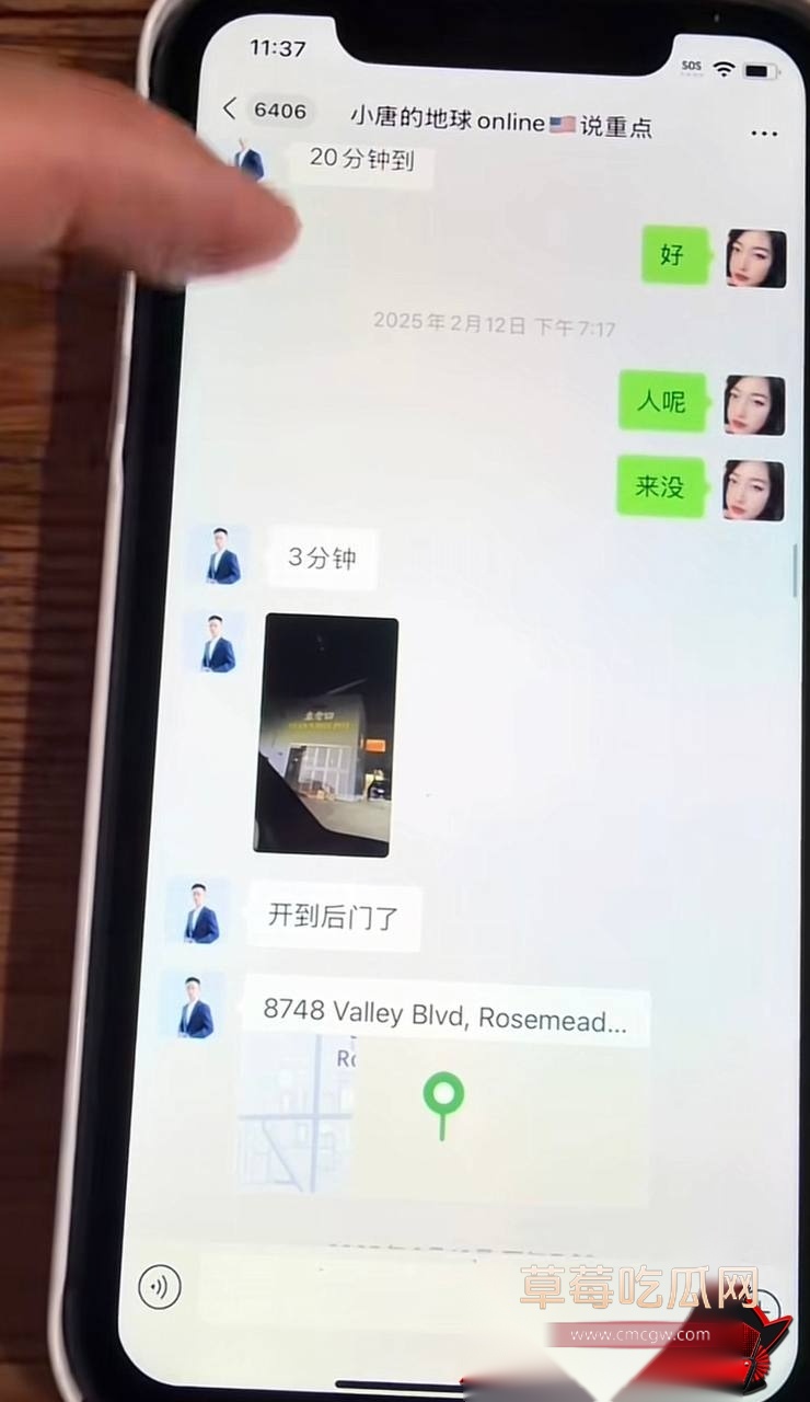 小唐8