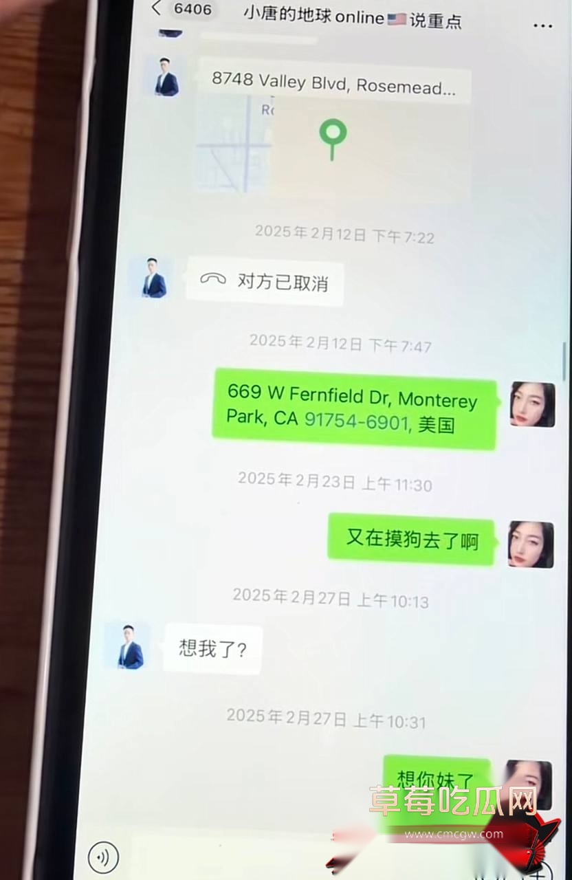 小唐9