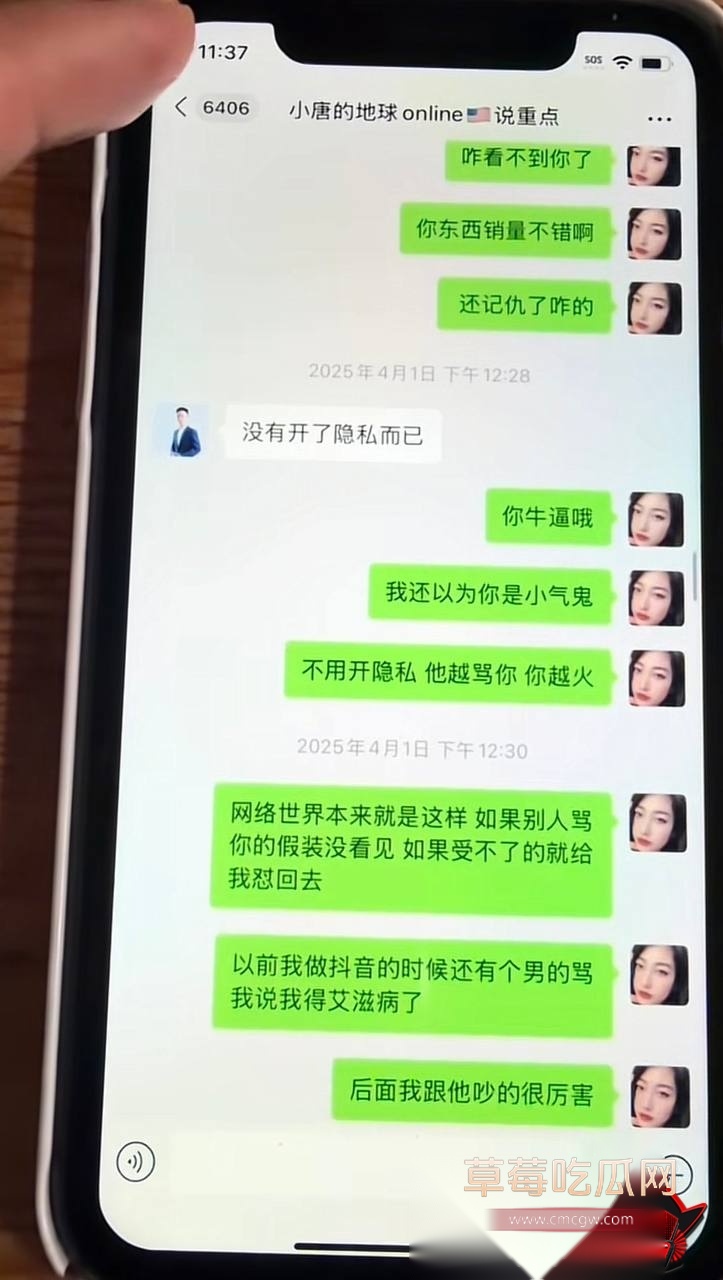 小唐12