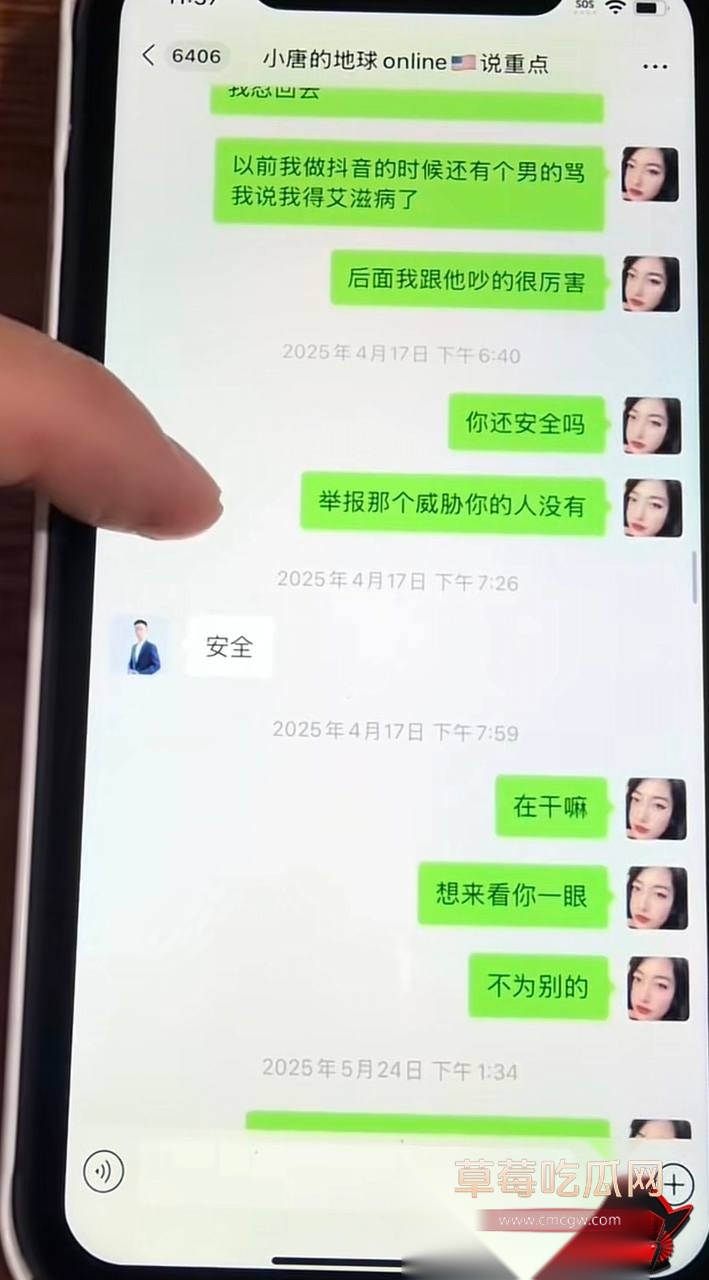 小唐13