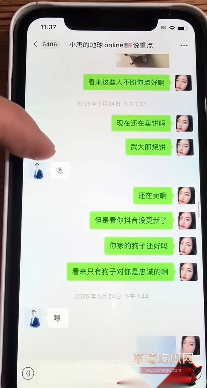 小唐16