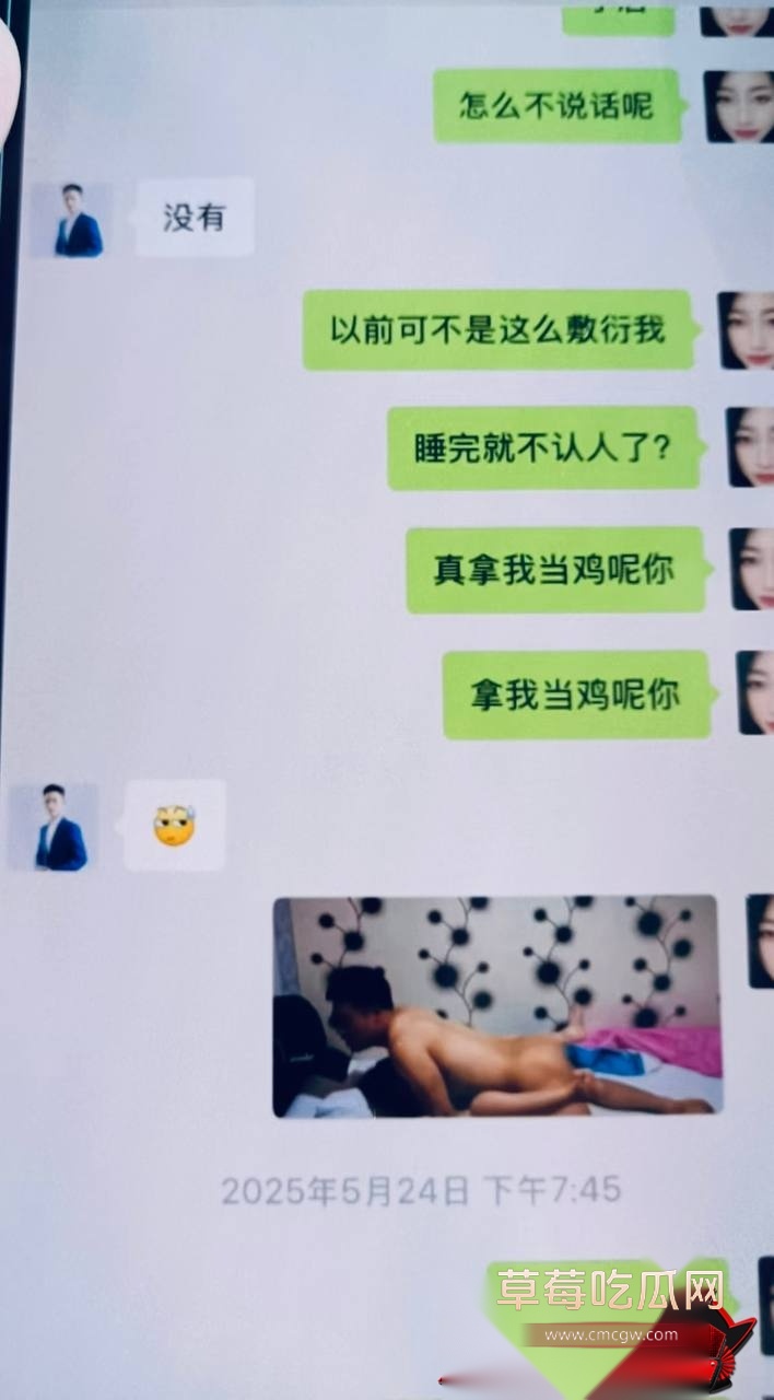 小唐20