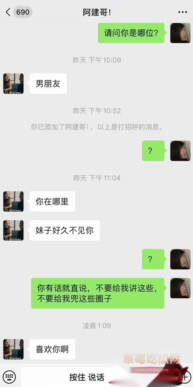 小唐24