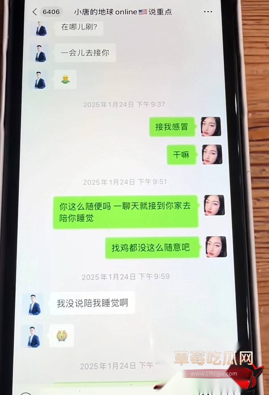 小唐33