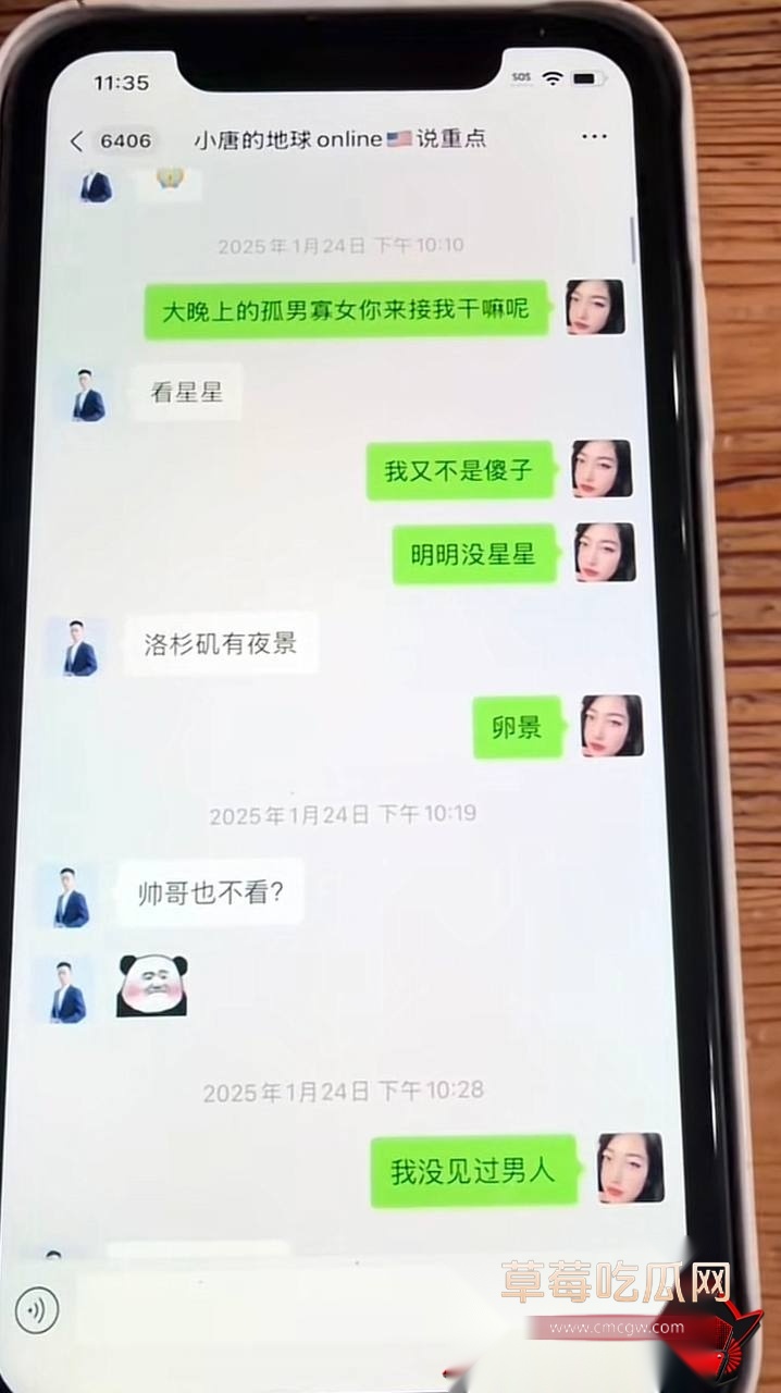 小唐44