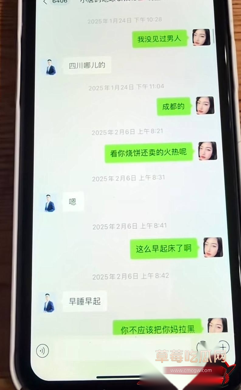 小唐52