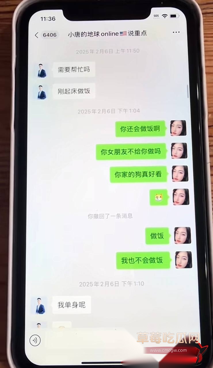 小唐55